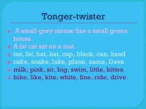 My Birthday. Food (2 класс)