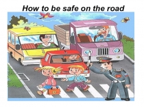 Презентация- инструкция к уроку Road Safety (6 класс)