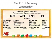 Презентация к уроку в 3 классе Спотлайт