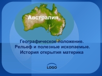 Презентация к интегрированному уроку по географии. Австралия.