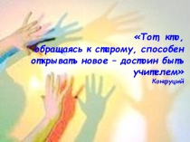 АРТ-терапия или лечение искусством