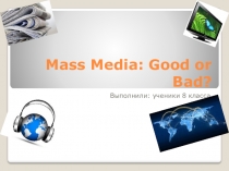 Презентация по английскому языку на тему СМИ (8 класс)