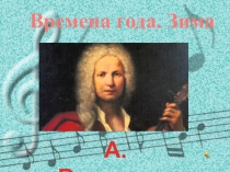 Презентация к уроку русского языка на тему Склонение прилагательных мужского и среднего рода с твердыми согласными на конце основы