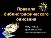 Пособие для внеаудиторной самостоятельной работы студентов