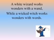 Презентация к уроку к уроку английского языка по теме Путешествия (8 класс)