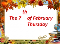 Which room do you like?