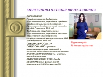 Презентация по английскому языку  Способы активизации устной речи на уроках английского языка