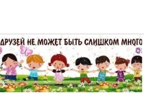 Презентация по информатике Файлы и папки