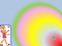 Урок-игра по русскому языку Цветик-семицветик (1класс)