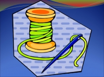 Презентация по технологий на темуКнига в жизни человека