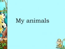 Презентация по английскому языку на тему :My animals (учебник Spotlight 2)