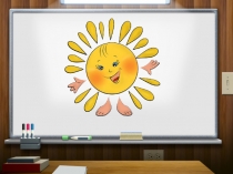 Презентация к уроку 3 класс, УМКГармония, тема: Российская Федерация, её государственные символы