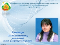 Презентация проекта Логоцветик по обучению грамоте детей старшего дошкольного возраста с ОНР