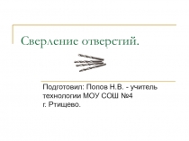 Презентация по русскому языку и литературе на тему ообобщение