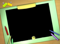 Презентация по русскому языку Имя прилагательное