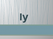 Презентация по кабардинскому языку Буква Iy