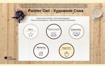 Презентация по бизнес-планированию Социальное арт-движение