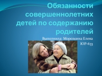 Коллективная работа детей на тему Мамин день