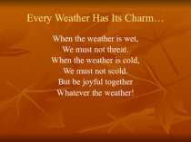 Урок по теме: Времена года(6 класс)