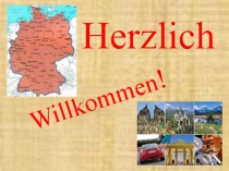 Урок по немецкому языку Essen und Trinken