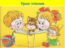 Презентация Звук и буква Бб