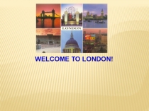 Презентация по англ. яз. Лондон