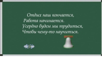 Презентация по математике на тему  Преобразование чисел, полученных при измерении (7 класс)