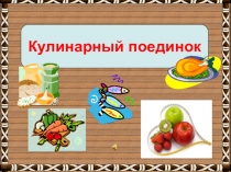 Урок русского языка Правописание н и нн в причастиях и прилагательных