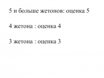 Презентация по литературному чтению на тему Выразительное чтение стихотворных и прозаических произведений. Ф.И.Тютчев зима недаром злится, М. Пришвин Капля и камень