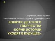 Презентация о локальных войнах,Чечня