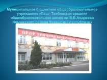 Путешествие в волшебную комнату