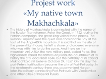 Project work: About the place where I live.