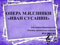 ПРЕЗЕНТАЦИЯ ПО МУЗЫКЕ  Опера Глинки Иван Сусанин