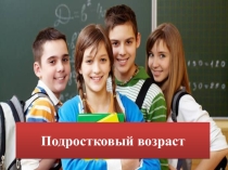 Шесть стадий морального развития по Лоуренсу Кольбергу