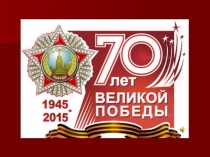 Презентация-отчёт по итогам проекта