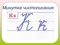 Презентация по русскому языку Связь имени существительного с именем прилагательным (3 класс)