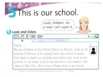 Презентация по английскому языку на тему This is our school
