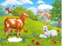 Домашние животные презентация для детей