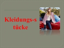 Презентация к уроку Kleidungsstücke
