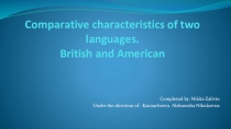Презентация к проекты по теме Comparative characteristics of two languages English and American