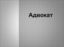 Презентация к уроку  Сказочного царство слов