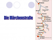 Презентация по немецкому языку Дорога сказок
