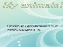 Презентация мои животные для использования на уроке английского языка во втором классе