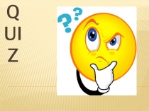 Викторина для 2 класса