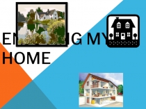 Презентация к уроку Enjoying my home