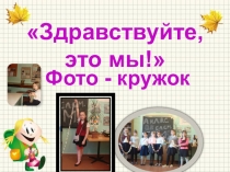 Презентация ОДОД на тему ВЫПУСКНОЙ