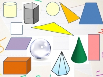 Презентация по математике на тему Прямоугольный параллелепипед, 5 класс