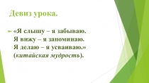 ПРЕЗЕНТАЦИЯ К УРОКУ ДЕЙСТВИЯ С ДЕСЯТИЧНЫМИ ДРОБЯМИ, 5 класс