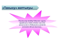 фукнкция (7 класс)