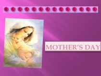 Презентация по английскому языку на тему Мother's Day